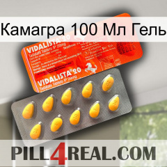 Камагра 100 Мл Гель new01